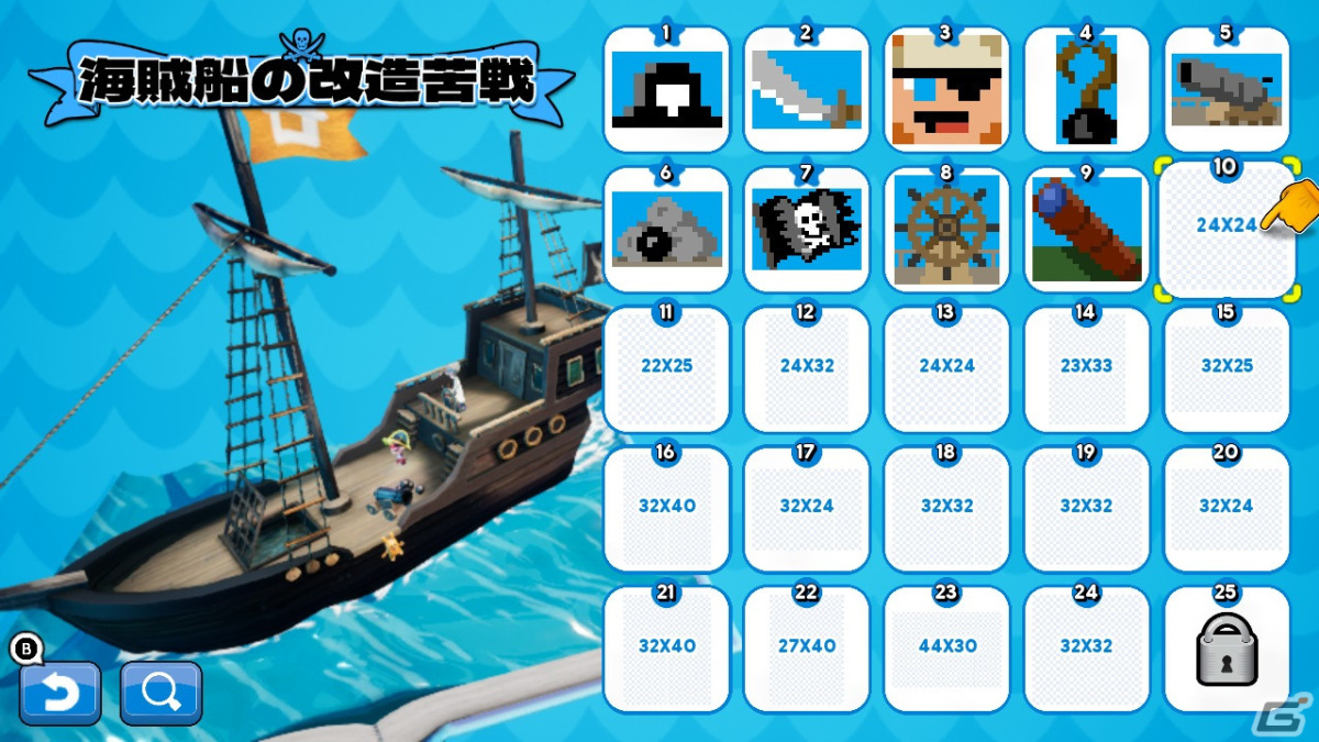 Switch「ピクセルライン2：イン・トゥ・パズルバース」が2月22日より配信！有名な美術品や干支の動物をテーマとした数百種類のパズルが登場の画像5