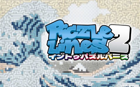 Switch「ピクセルライン2：イン・トゥ・パズルバース」が2月22日より配信！有名な美術品や干支の動物をテーマとした数百種類のパズルが登場