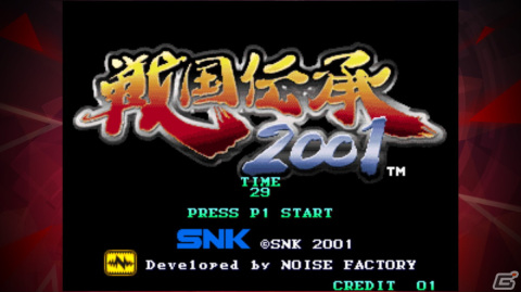 2001年にSNKから発売されたベルトスクロールアクションゲームがiOS/Androidで登場！「戦国伝承2001 アケアカNEOGEO」が配信開始の画像1