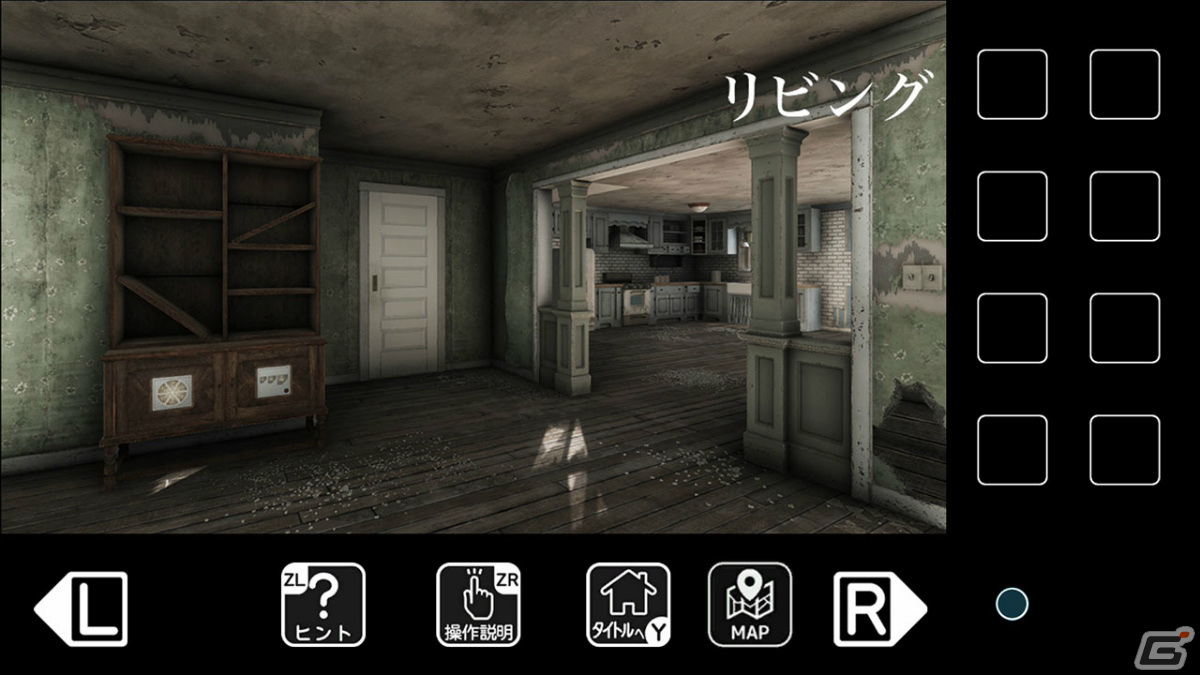 謎解きADV「荒れ果てた家からの脱出」がSwitchで2月16日に配信！セール価格で予約受付が開始の画像3