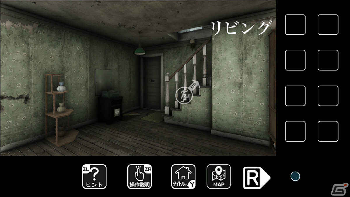 謎解きADV「荒れ果てた家からの脱出」がSwitchで2月16日に配信！セール価格で予約受付が開始の画像7