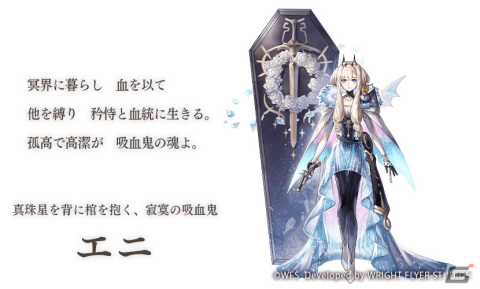 「アナザーエデン」に「エニ」（CV：小林ゆう）が登場！グローバル版4周年記念で先行リリースされていた新キャラクターの画像2