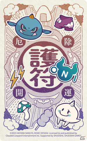 「ONI - 空と風の哀歌」を10％OFFで購入できるプレオーダーがPS Storeとニンテンドーeショップで開始！の画像2