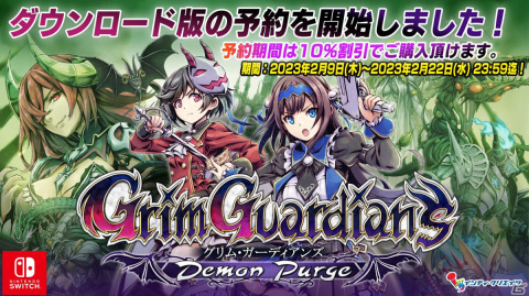 「Grim Guardians: Demon Purge」Steamにて製品版に引き継ぎ可能な期間限定体験版が配信！Switch向けDL版の予約受付も開始の画像1