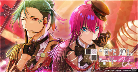「テクノロイド ユニゾンハート」バレンタインイベントが実施！D.M.A.による新曲「Regard for U」もフルサイズで実装の画像1