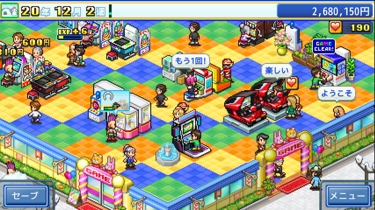 RPGの街運営からゲームセンター経営まで！「冒険ダンジョン村2」「森林キャンプが丘」「ゲームセンター倶楽部」のPS4版が配信開始の画像15