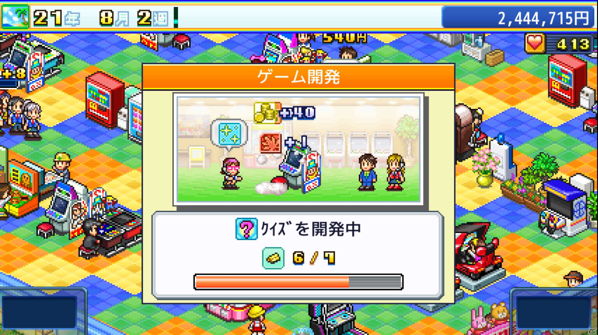 RPGの街運営からゲームセンター経営まで！「冒険ダンジョン村2」「森林キャンプが丘」「ゲームセンター倶楽部」のPS4版が配信開始の画像17