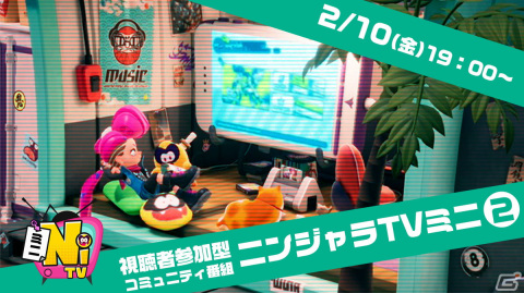 「ニンジャラ」で「シノビチャレンジEX」がスタート！公式釣り大会イベント「ブラックバス大会」は2月12日からの画像4
