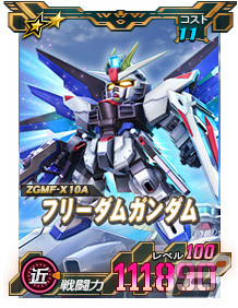 「SDガンダムオペレーションズ」バンシィ（NT-D）が★6ユニットとして登場！シークレット超総力戦も実施の画像10