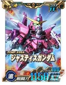 「SDガンダムオペレーションズ」バンシィ（NT-D）が★6ユニットとして登場！シークレット超総力戦も実施の画像12