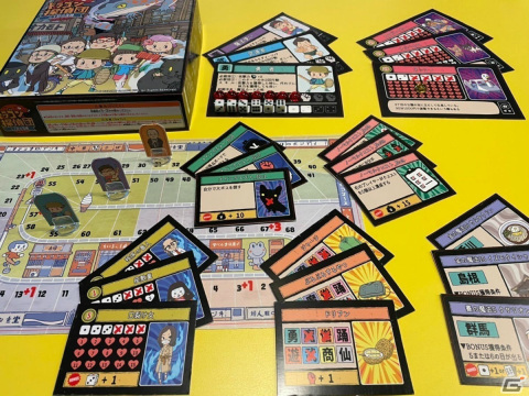 岡本吉起氏が企画・プロデュースするRPG風ボードゲーム「ドラゴン探偵団 三丁目の奇跡」のクラウドファンディングが開始！の画像4