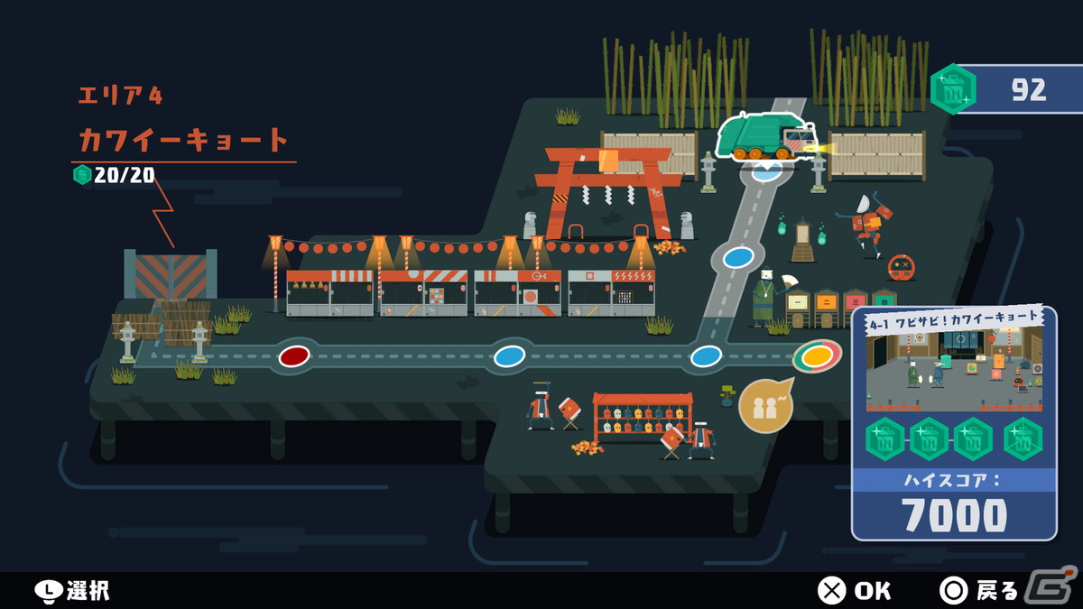 最大4人で遊べるゴミ回収パーティACT「PixelJunk Scrappers Deluxe」がPS5/PS4/Switchで2023年に配信！PC版とのクロスプレイに対応予定の画像2