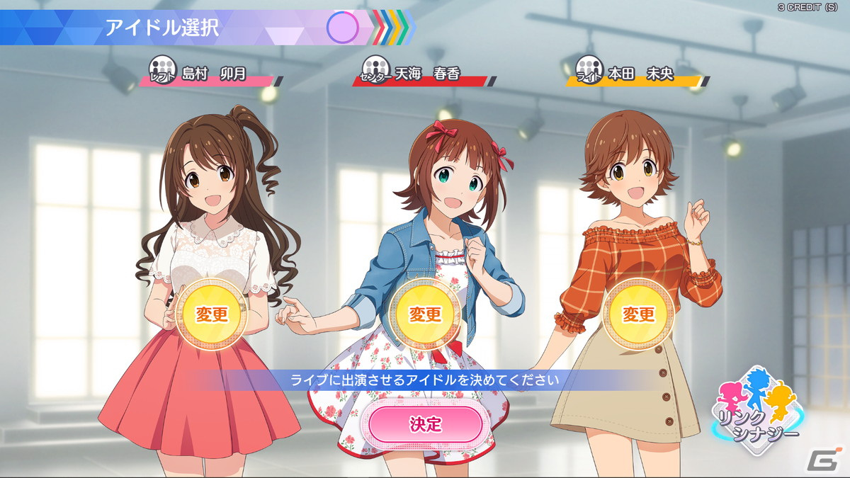 「アイドルマスター」シリーズのアーケードゲーム「アイドルマスター TOURS」が発表！PV公開＆ロケテストを2023年初夏に実施の画像10
