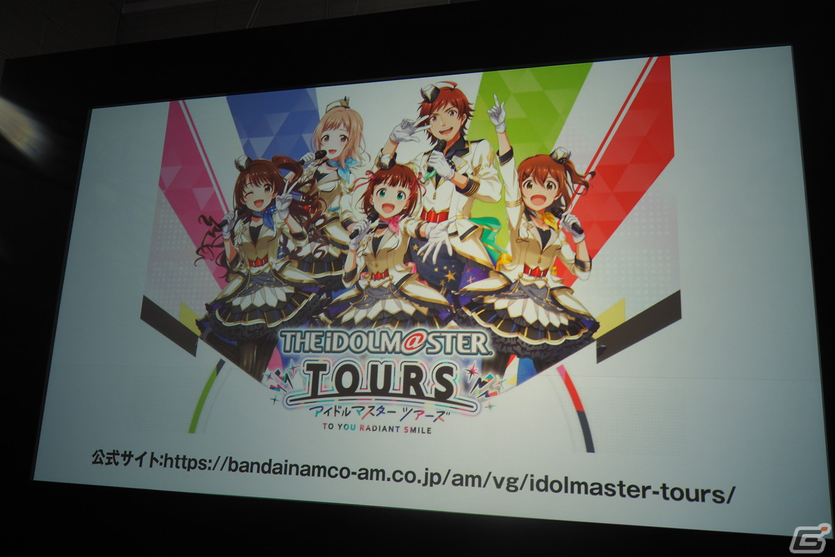 「アイドルマスター」シリーズのアーケードゲーム「アイドルマスター TOURS」が発表！PV公開＆ロケテストを2023年初夏に実施の画像20