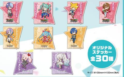 アプリ「Prize ON」で「プロセカ」キャンペーンが2月24日から開催！プレゼントされるオリジナルステッカーは全30種