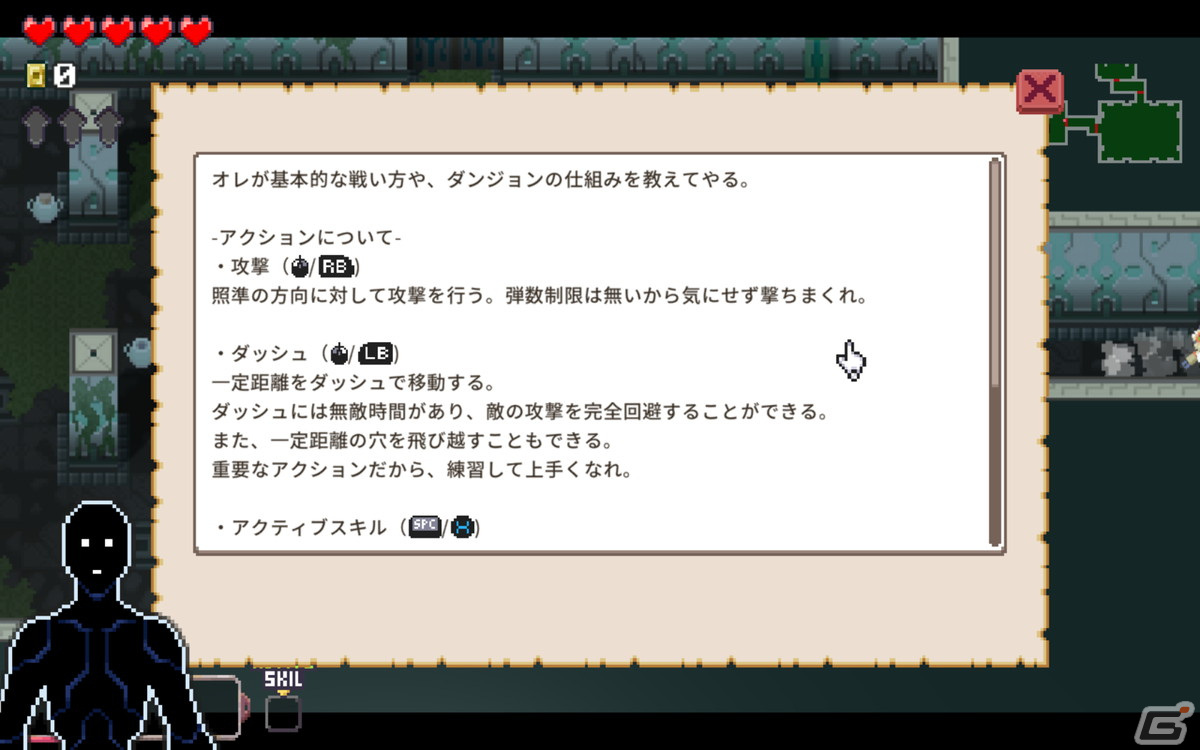 ローグライク系ダンジョン探索STG「Mystic Gate」のSteam版が配信開始！武器やスキルでキャラを強化し攻略を目指そうの画像14