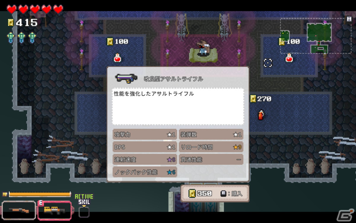 ローグライク系ダンジョン探索STG「Mystic Gate」のSteam版が配信開始！武器やスキルでキャラを強化し攻略を目指そうの画像15