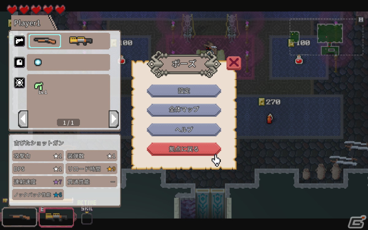 ローグライク系ダンジョン探索STG「Mystic Gate」のSteam版が配信開始！武器やスキルでキャラを強化し攻略を目指そうの画像17