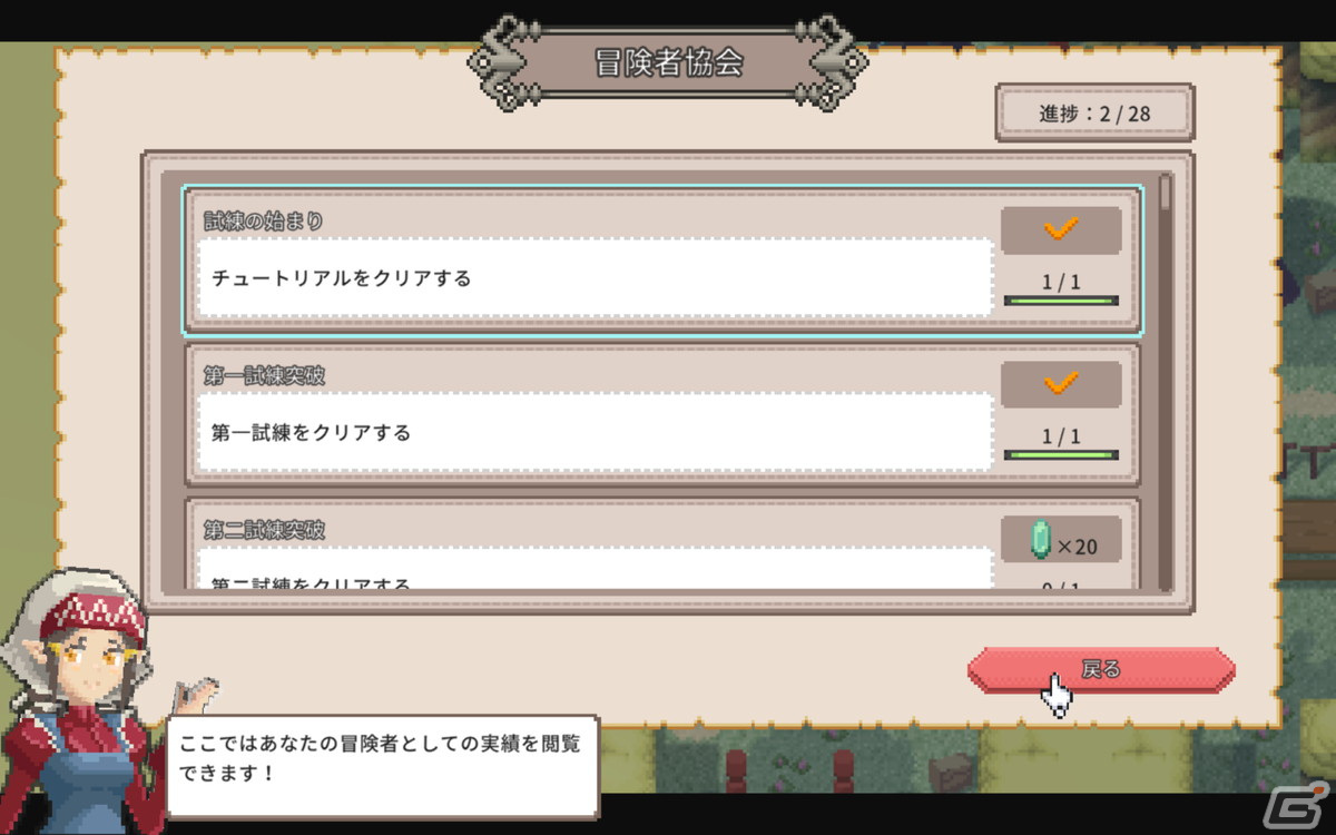 ローグライク系ダンジョン探索STG「Mystic Gate」のSteam版が配信開始！武器やスキルでキャラを強化し攻略を目指そうの画像19