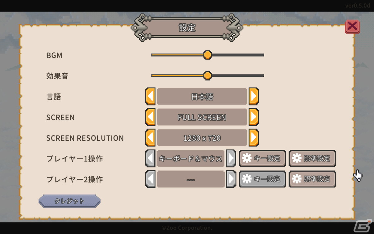ローグライク系ダンジョン探索STG「Mystic Gate」のSteam版が配信開始！武器やスキルでキャラを強化し攻略を目指そうの画像21