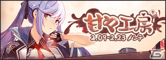 ♥パーミャチ・メルクーリヤ タペストリー バレンタイン アズールレーン♥アズレン ♥パーミャチ・メルクーリヤ タペストリー バレンタイン