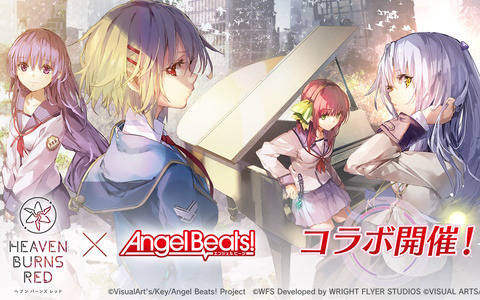 「ヘブバン」にて「Angel Beats!」コラボがスタート！「Girls Dead Monster」の曲を第31A部隊による「She is Legend」がカバー