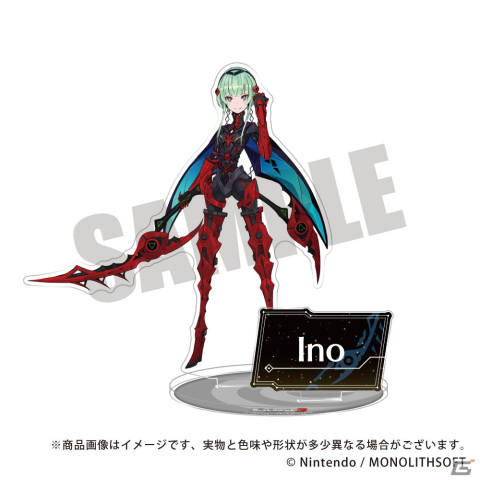 Xenoblade ゼノブレイド3 メタリックミュージアム ヒドゥンソード image02.jpg