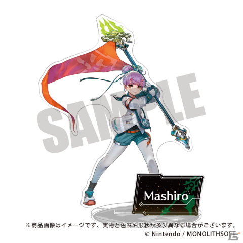 ゼノブレイド3 ヒドゥンソード Amazon.co.jp: ゼノブレイド3 メタリックミュージアム ヒドゥン