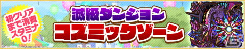 「サモンズボード」で「9th ANNIVERSARY イベント」後半戦が開始！「凍菓の水晶マリア」などが出る1日1回無料ガチャが登場の画像2