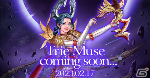 「デカロン」楽器で優雅に戦う新キャラクター「トリエミューズ（CV：上坂すみれ）」が2月17日に実装！の画像1