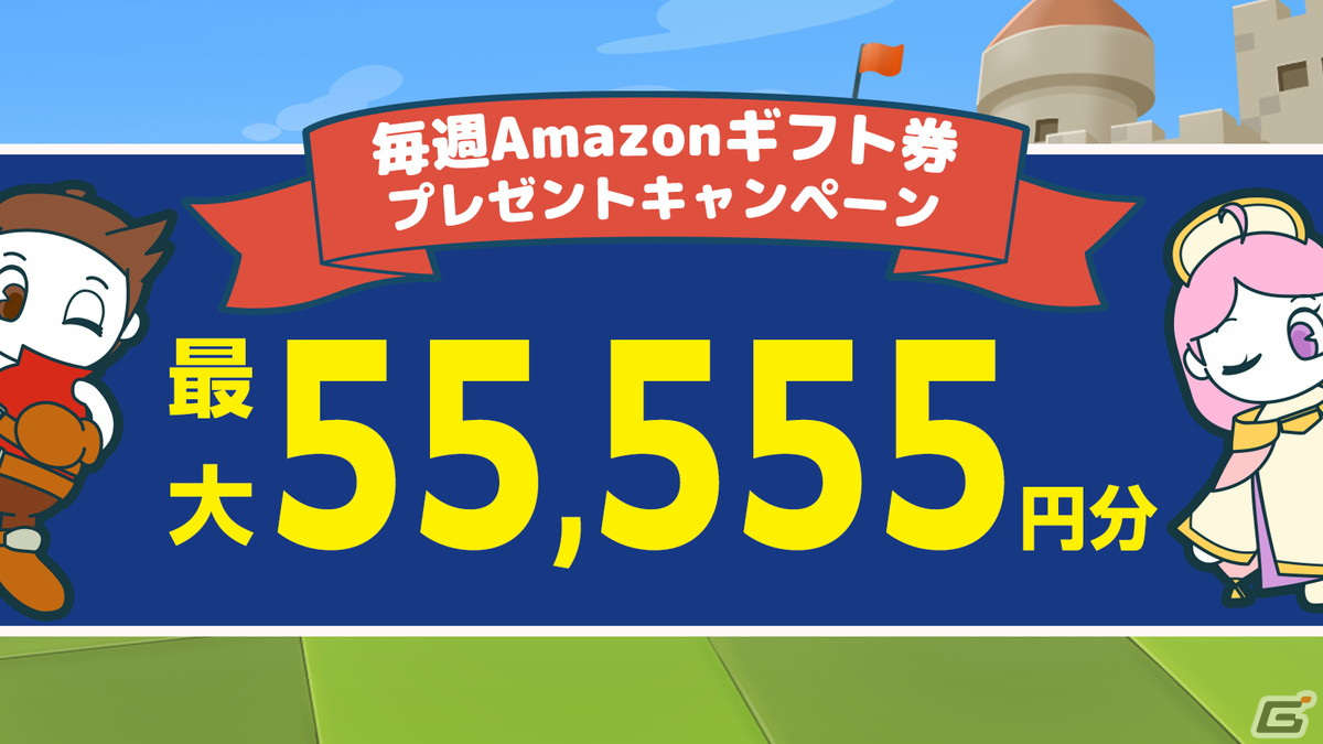「GGGGG」の正式リリース日が3月31日に決定！100人バトルロイヤルや4人協力プレイのダンジョン攻略などで遊べるカジュアルACTの画像5