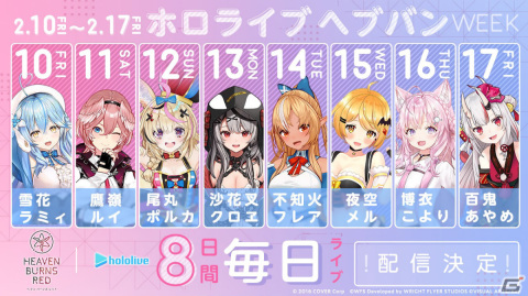 「ヘブバン」リリース1周年！「Angel Beats!」コラボガチャに立華かなでと仲村ゆりが登場の画像20