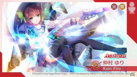 「ヘブバン」リリース1周年！「Angel Beats!」コラボガチャに立華かなでと仲村ゆりが登場の画像5
