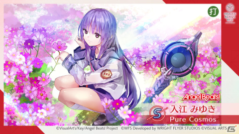 「ヘブバン」リリース1周年！「Angel Beats!」コラボガチャに立華かなでと仲村ゆりが登場の画像6