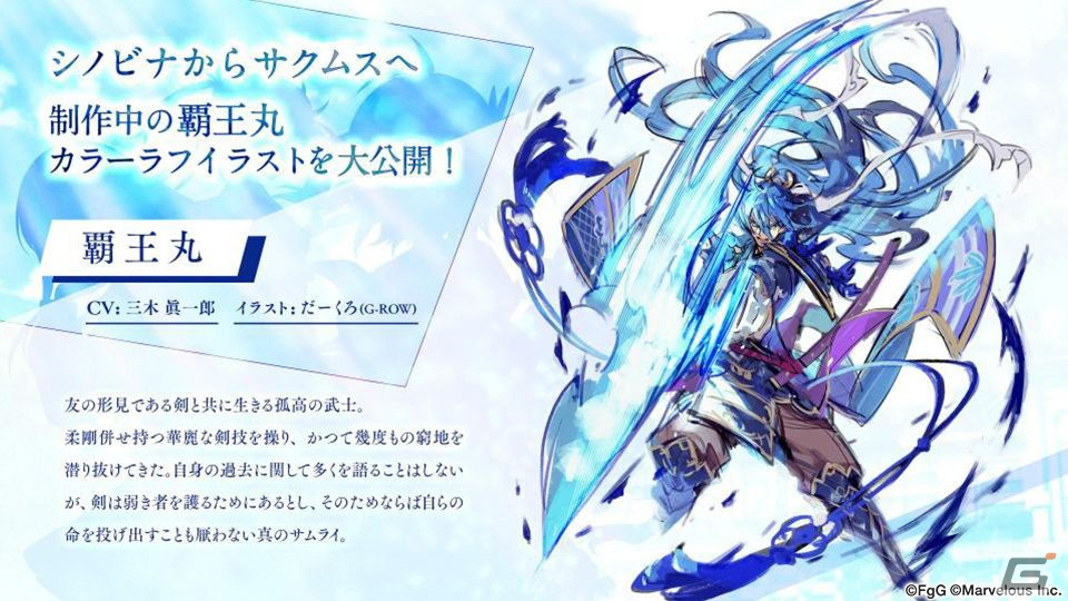 「サクライグノラムス」のリリース日が2月27日に決定！最大1万円分のえらべるPayが当たるキャンペーンも実施の画像3