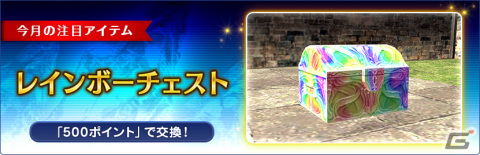 「FFXI」アンバスケードに新モンスターが襲来！ヴァレンティオン・デーも実施中の画像4