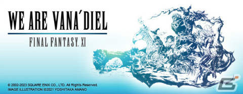 「FFXI」アンバスケードに新モンスターが襲来！ヴァレンティオン・デーも実施中の画像5