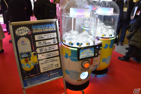 「機動戦士ガンダム EXVS.2 オーバーブースト」が初出展のJAEPO2023をレポート！所狭しとビデオゲーム筐体が設置されたブースもの画像35