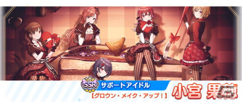 「シャニマス」で合同ライブ記念の1日1回10連無料ガシャが開催！桑山千雪の「S.T.E.P.」編プロデュースシナリオも追加の画像10