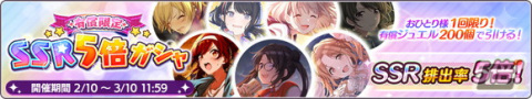 「シャニマス」で合同ライブ記念の1日1回10連無料ガシャが開催！桑山千雪の「S.T.E.P.」編プロデュースシナリオも追加の画像12