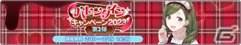 「シャニマス」で合同ライブ記念の1日1回10連無料ガシャが開催！桑山千雪の「S.T.E.P.」編プロデュースシナリオも追加の画像5
