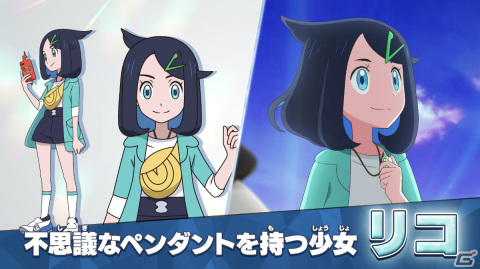 テレビアニメ「ポケットモンスター」新シリーズは4月14日より放送！新たなティザービジュアルも公開の画像2
