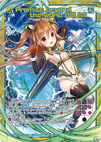 TCG「Z/X - Zillions of enemy X -」のブースターパック「螺旋輪転編