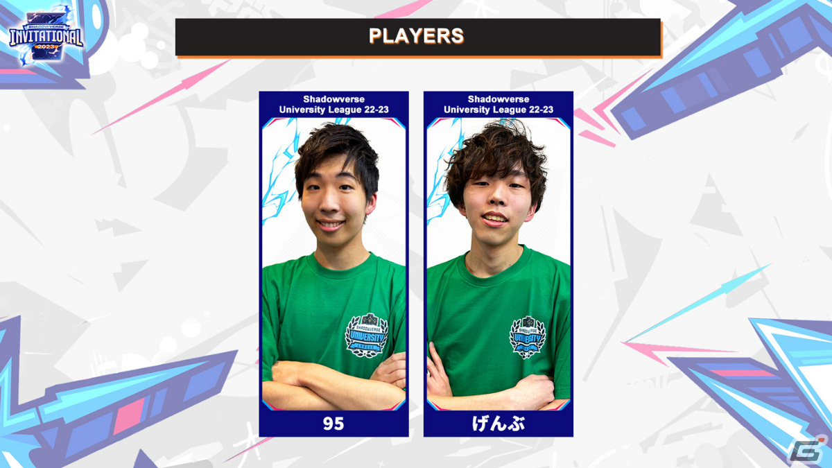 「Shadowverse」年間最強王者決定戦「Shadowverse Invitational 2023」の出場選手全24名が発表！の画像6