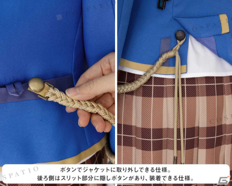 「ヘブバン」茅森月歌が着ている「第31A部隊制服」が公式コスチュームとして登場！公式監修のもとデフレクタ発生装置など細部まで再現の画像12