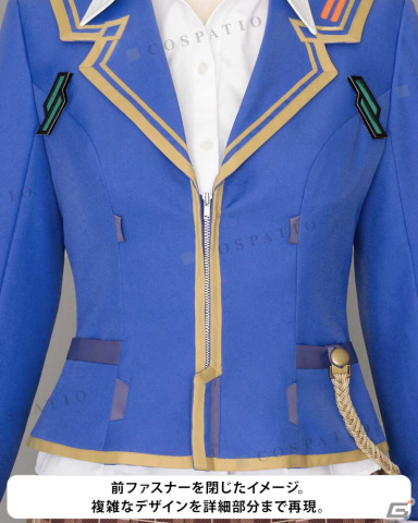 「ヘブバン」茅森月歌が着ている「第31A部隊制服」が公式コスチュームとして登場！公式監修のもとデフレクタ発生装置など細部まで再現の画像14