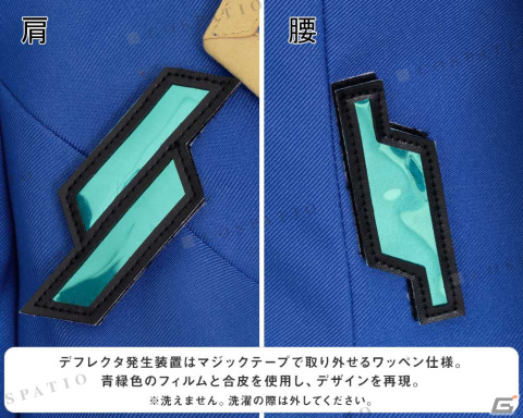 「ヘブバン」茅森月歌が着ている「第31A部隊制服」が公式コスチュームとして登場！公式監修のもとデフレクタ発生装置など細部まで再現の画像6