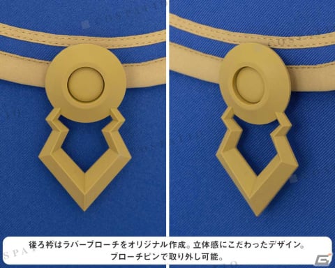 「ヘブバン」茅森月歌が着ている「第31A部隊制服」が公式コスチュームとして登場！公式監修のもとデフレクタ発生装置など細部まで再現の画像9