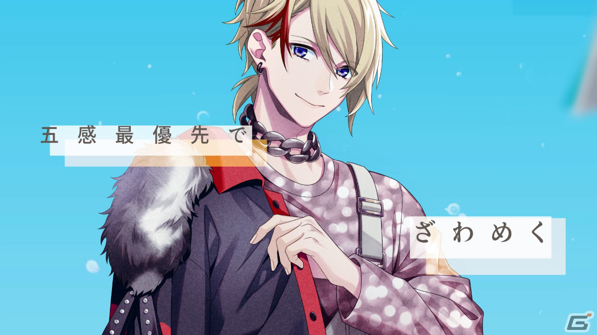 6月25日の「B-PROJECT STAGE EVENT2023」に岸尾だいすけさん、上村祐翔さん、森久保祥太郎さんが出演！の画像1
