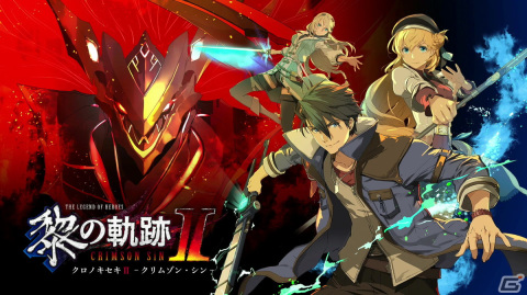 進化したバトルや好きなキャラクター、次回作への期待などを語った「英雄伝説 黎の軌跡II」編集・ライター座談会の画像1